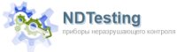 http://www.ndtesting.ru/, Промышленный контроль