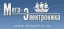 http://www.megachip.ru/, Мега-Электроника