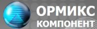 http://www.ormix.ru/, Ормикс