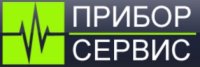 http://www.pribor-service.ru/, Прибор-Сервис
