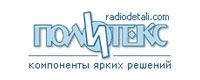 http://www.radiodetali.com/, Политекс