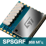 spsgrf868